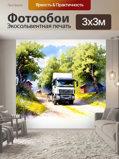 Фотообои грузовик камаз-5511, движущийся по пыльной лесной дороге, окруженный зелеными деревьями и дикими цветами