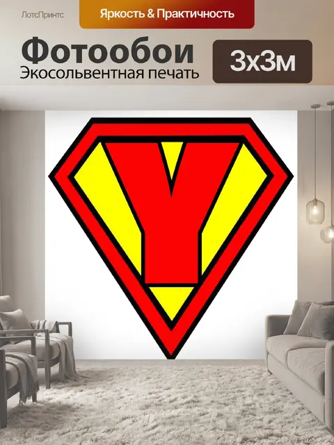 Фотообои Письмо