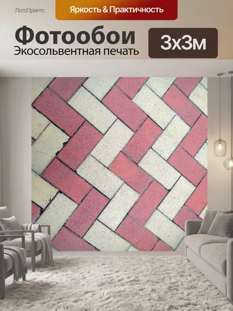 Фотообои Красный и белый кирпич фон