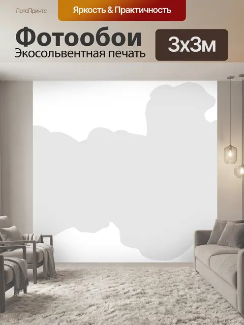 Фотообои Облако 17