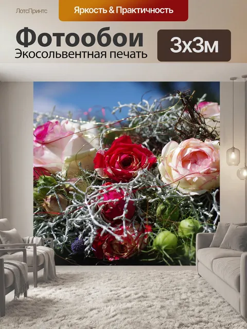 Фотообои Цветочное приветствие