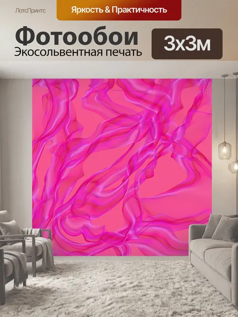 Фотообои Розовый бархатной лентой фона