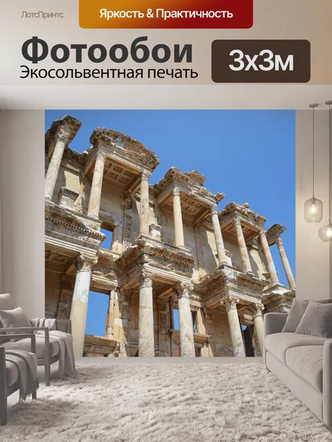 Фотообои Дата