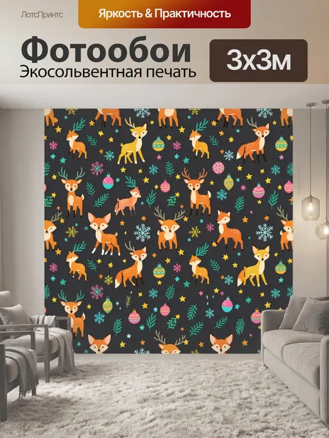 Фотообои Олени и лисы в зимнем паттерне