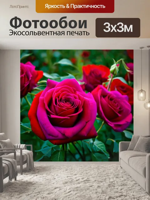 Фотообои розы в стиле текстуры, передающие динамику и движение, словно цветы развиваются на ветру