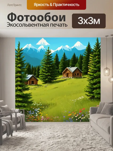 Фотообои природа в стиле двухмерная иллюстрация, представляющие уютный горный хижины среди хвойных лесов и цветов