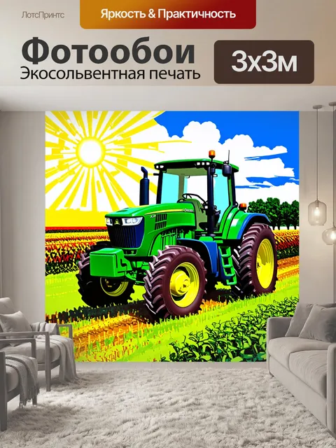 Фотообои живое утро на ферме, трактор john deere работает в солнечном свете среди зелени