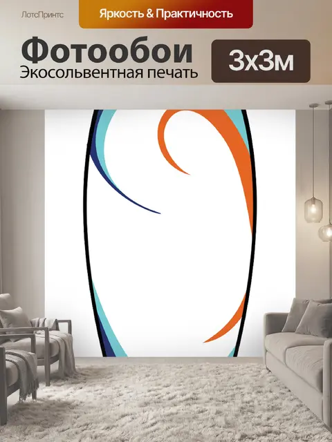 Фотообои Доска для серфинга