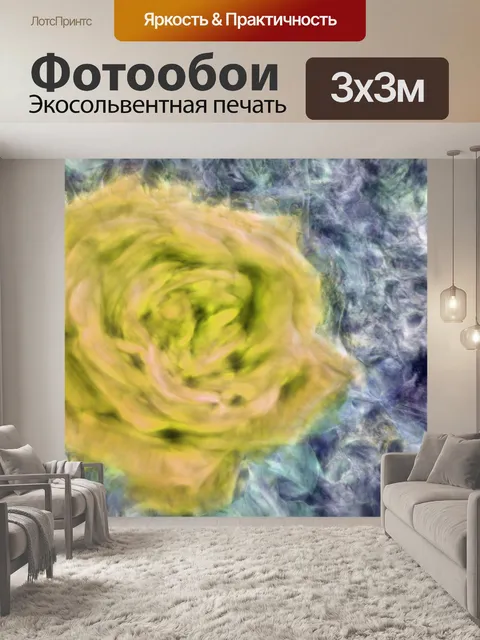 Фотообои Абстрактная роза