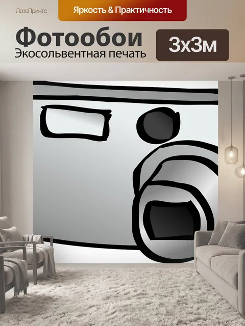 Фотообои Цифровая камера