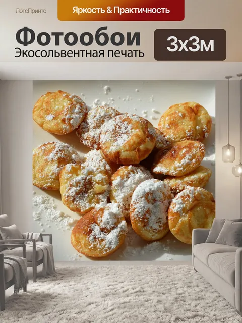 Фотообои Блины