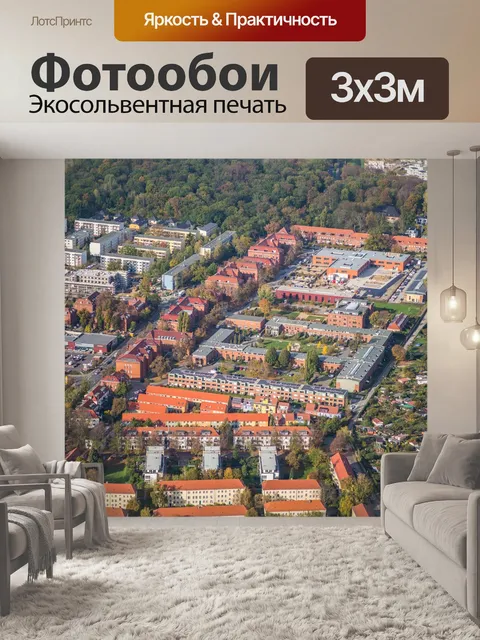 Фотообои С высоты птичьего полета