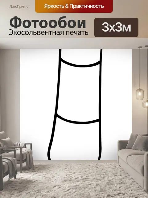 Фотообои Эскимо