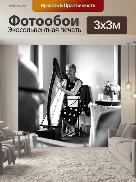 Фотообои Awe