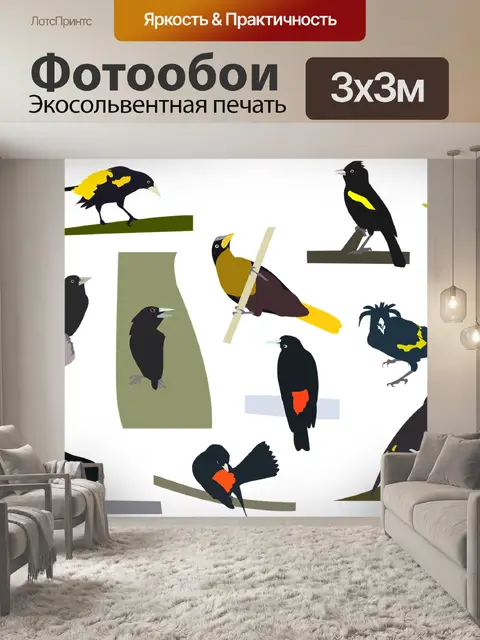 Фотообои Птицы