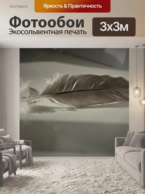 Фотообои Весна