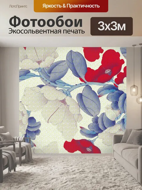 Фотообои Фон с цветочным узором 1760
