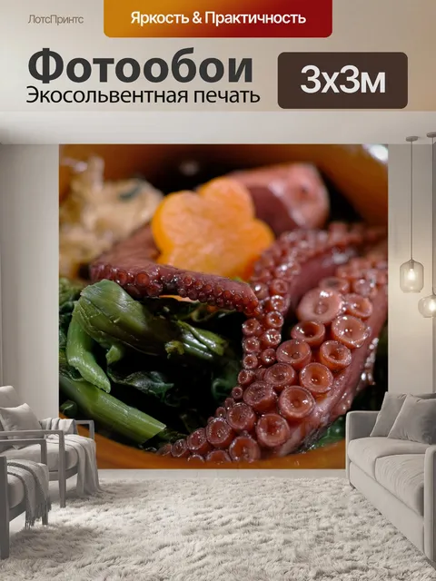Фотообои Приготовление еды