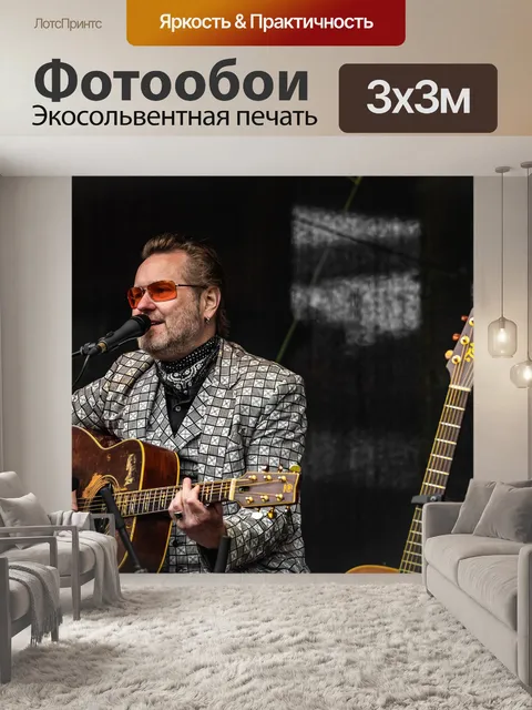 Фотообои Сцена