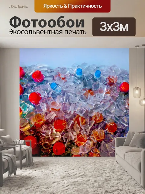 Фотообои Ледяные холодные напитки