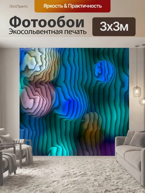 Фотообои Синий абстрактный фон