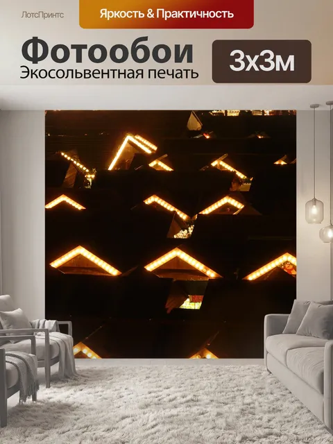 Фотообои Рождественский магазин