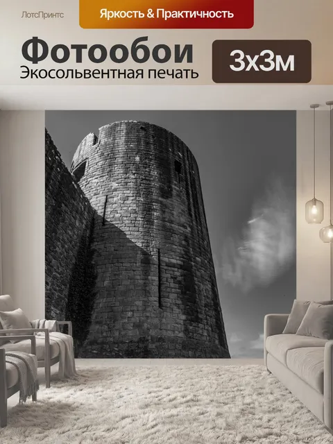 Фотообои Замок Барнард