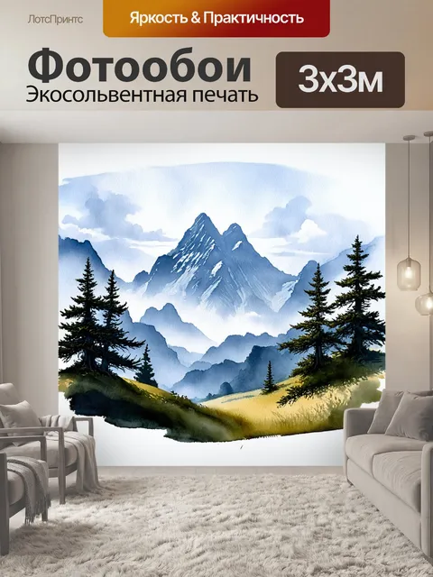 Фотообои изобразите величественные горы в тумане, с налетом магии, когда облака окутывают их же с нежностью