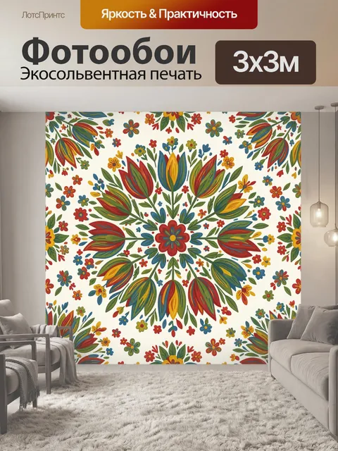 Фотообои Цветочная мандала из бутонов