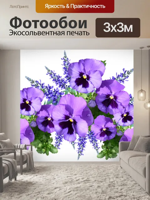 Фотообои Цветы