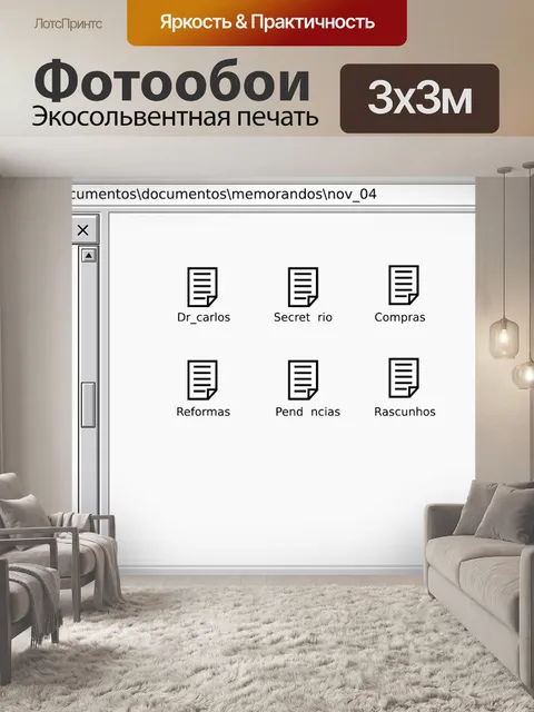 Фотообои Пользовательский интерфейс