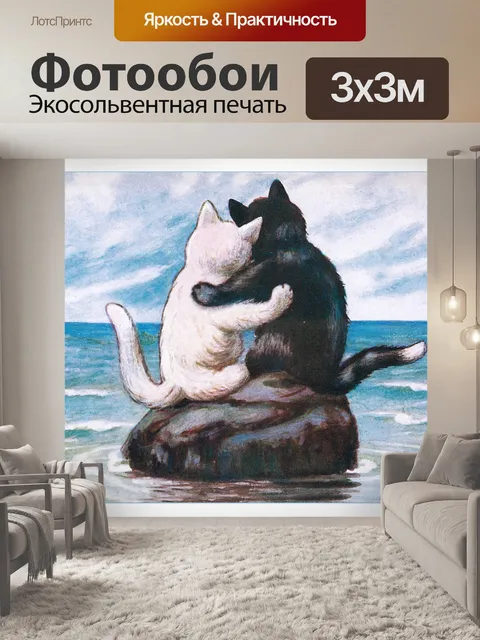 Фотообои Винтажные иллюстрации кошек