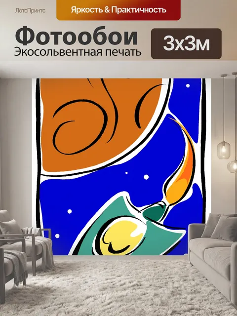 Фотообои Космический корабль 23
