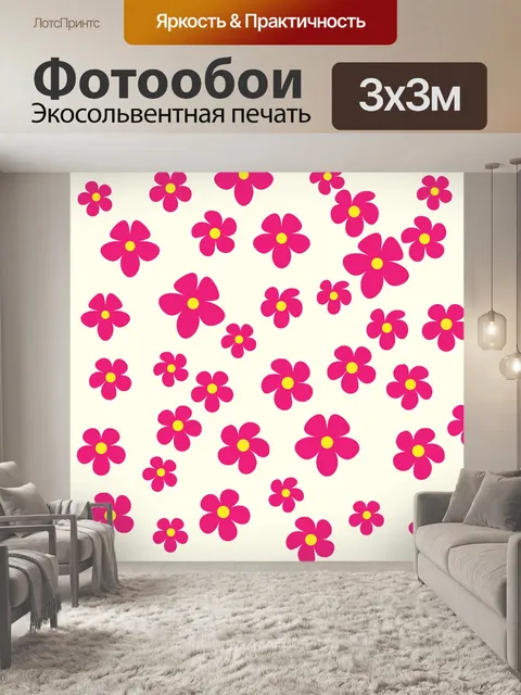 Фотообои Цветочный узор фона