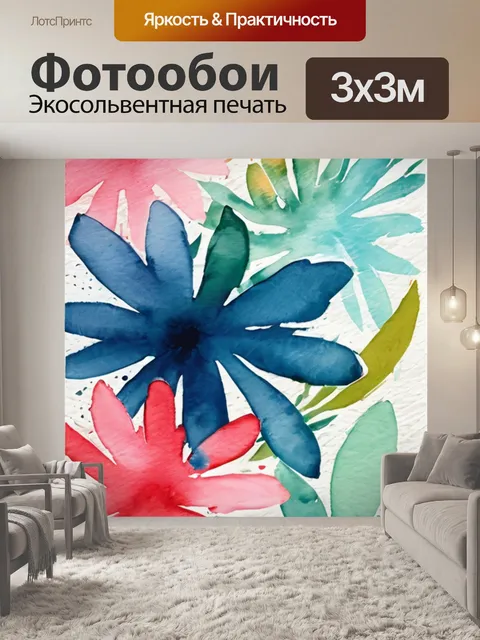 Фотообои роза абстракция