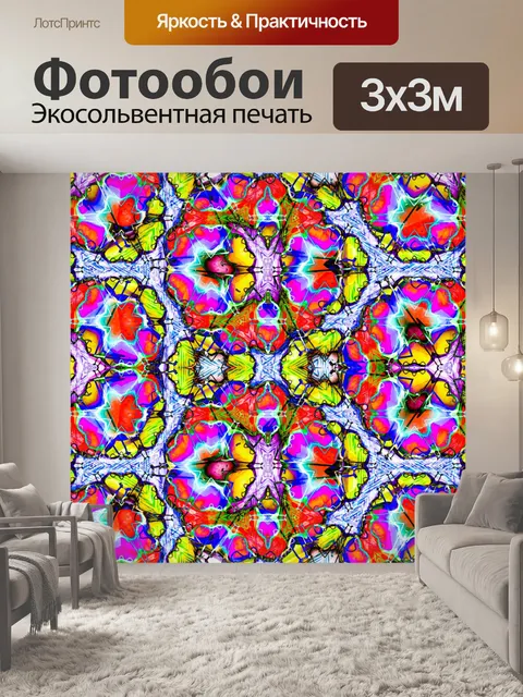 Фотообои Обои для рабочего стола фон мандала
