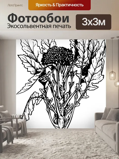 Фотообои Природа