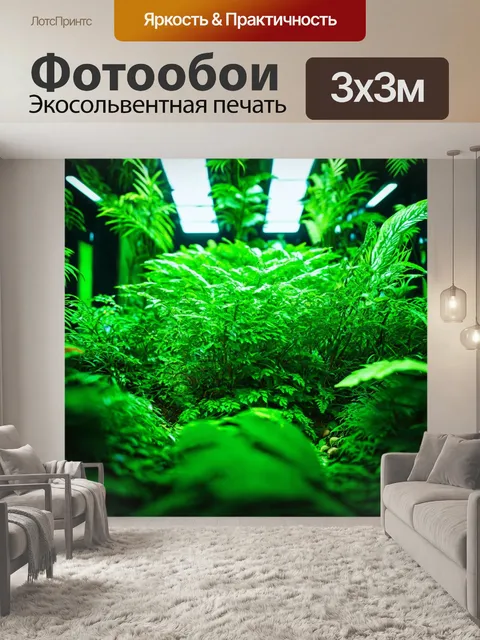 Фотообои зеленые в стиле футуристический