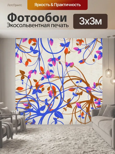 Фотообои Цветочный узор фона 419