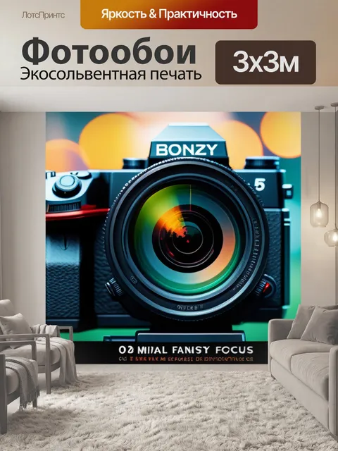 Фотообои с 007 максимал
