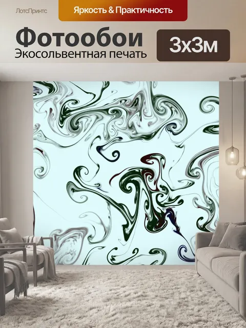 Фотообои черные сучки 2