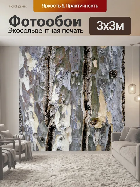 Фотообои Крупным планом ствол дерева