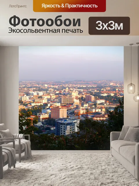 Фотообои Пляж Паттайя, Таиланд, путешествие