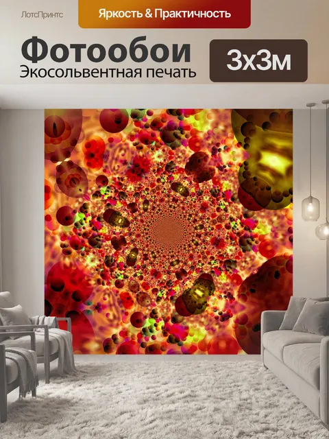 Фотообои Большой взрыв