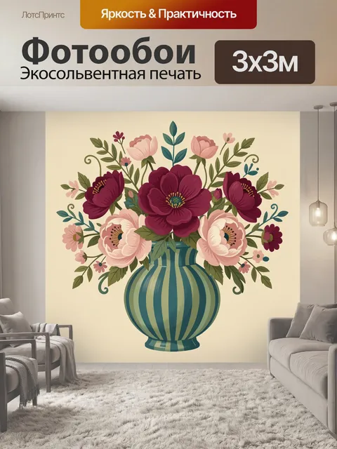 Фотообои Бордовые и нежно-розовые цветы