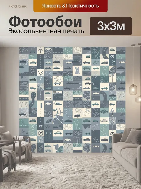 300 × 300 см · Экосольвентная печать