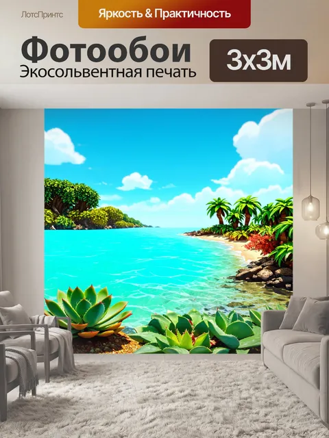 Фотообои море в стиле полигональный с берегом, на котором растут многоугольные суккуленты и тропические деревья