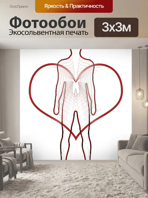 Фотообои Ритм
