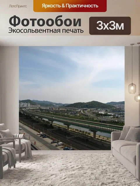 Фотообои Небо