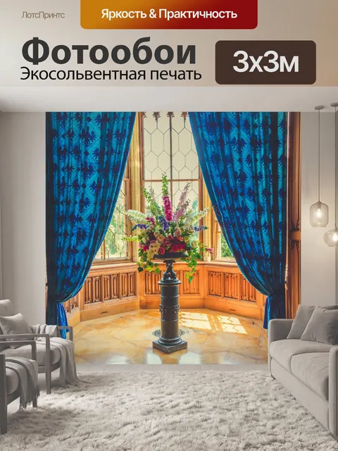 Фотообои Роскошный интерьер замка